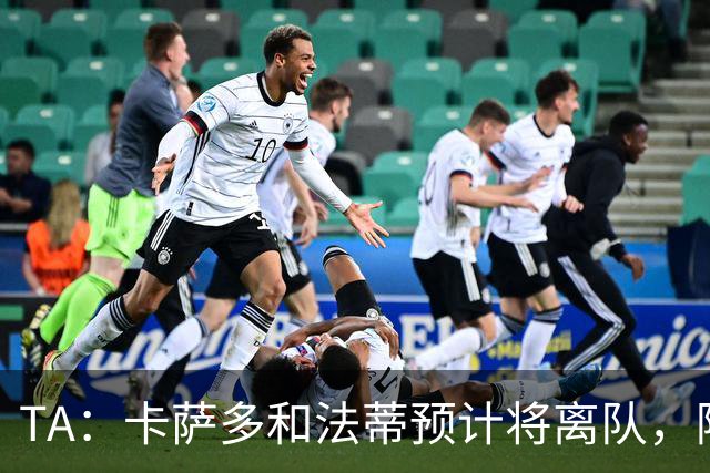 TA：卡萨多和法蒂预计将离队，阿尔瓦雷斯依然是巴萨的头号目标